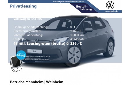 VW ID.3 Pro 58kWh
