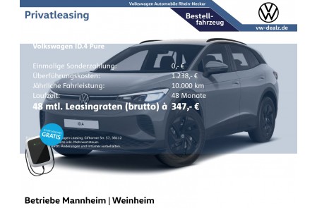 VW ID.4 Pure Performance